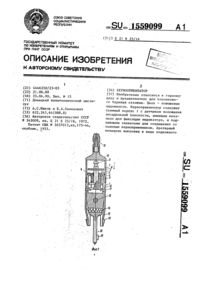 Загрузка...