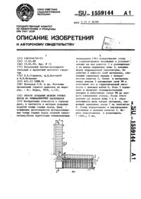 Загрузка...