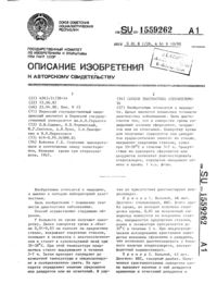 Загрузка...