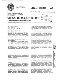Загрузка...
