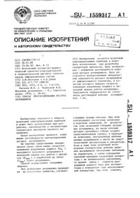 Загрузка...