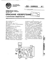 Загрузка...