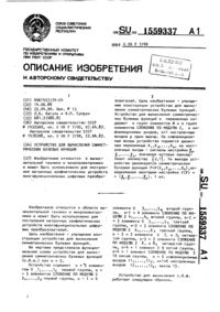 Загрузка...