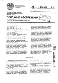 Загрузка...