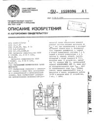 Загрузка...