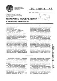 Загрузка...