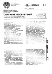 Загрузка...