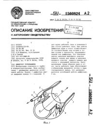 Загрузка...