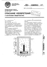 Загрузка...