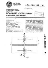 Загрузка...