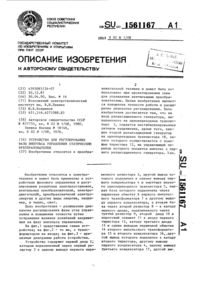 Загрузка...