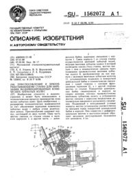 Загрузка...
