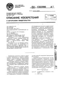 Загрузка...