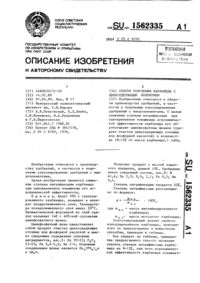 Загрузка...