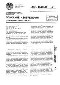 Загрузка...
