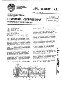 Загрузка...