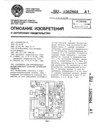 Загрузка...