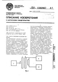 Загрузка...