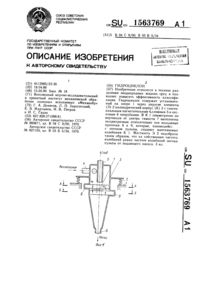 Загрузка...