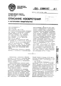 Загрузка...