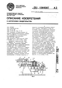 Загрузка...