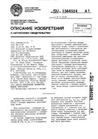 Загрузка...