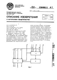 Загрузка...