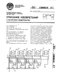 Загрузка...