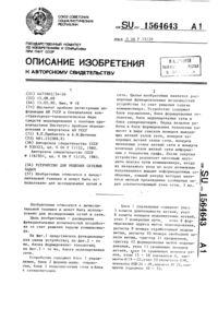 Загрузка...