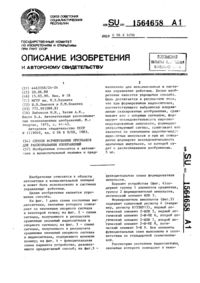 Загрузка...
