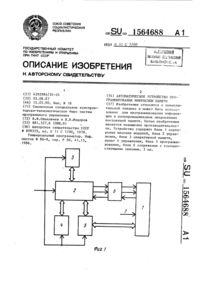 Загрузка...