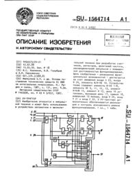 Загрузка...