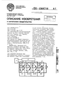 Загрузка...