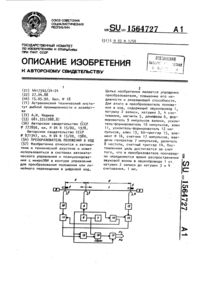 Загрузка...