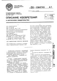 Загрузка...