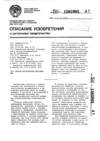 Загрузка...