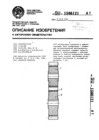 Загрузка...