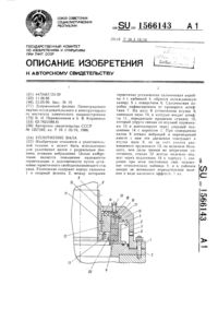 Загрузка...