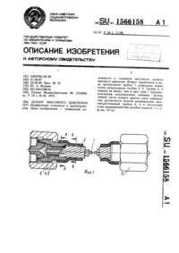 Загрузка...