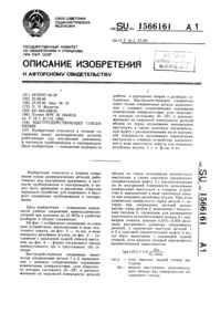 Загрузка...
