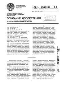 Загрузка...
