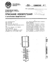 Загрузка...