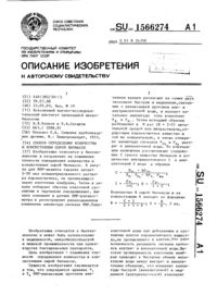 Загрузка...