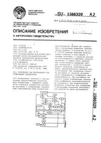 Загрузка...