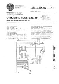 Загрузка...