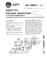 Загрузка...