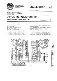 Загрузка...