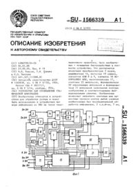 Загрузка...