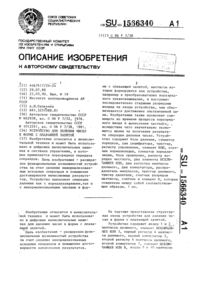 Загрузка...