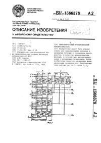 Загрузка...